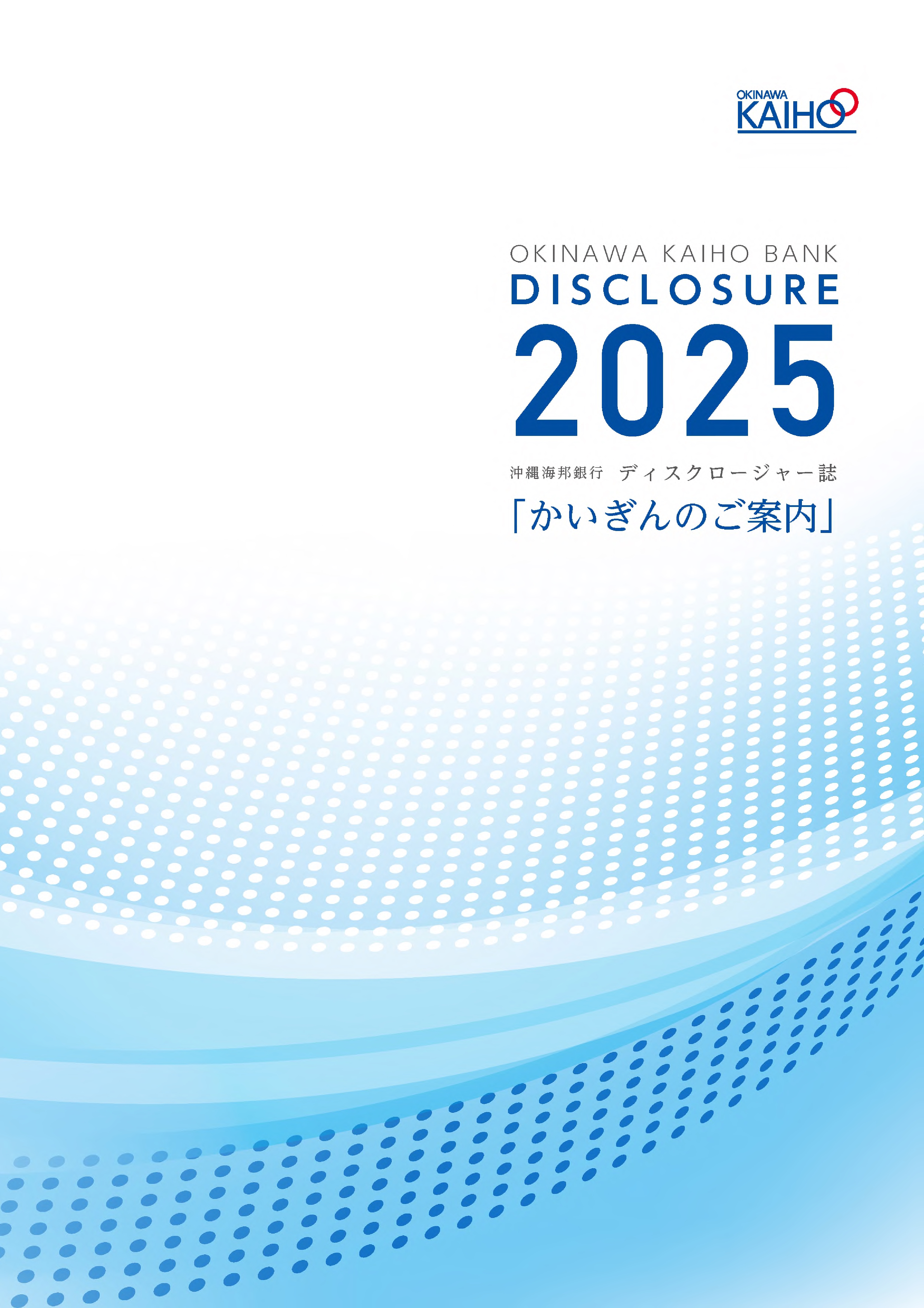 店周６８０業種融資渉外ガイド 第５版/銀行研修社/日本経営士会（単行本） 株式会社 銀行研修社 / 業種別融資取引推進ガイドNet