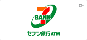 セブン銀行
