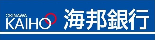 海邦銀行ロゴ